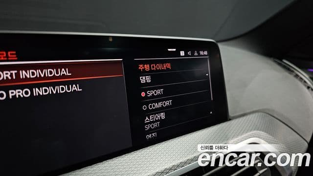 BMW X3 (G01) xDrive 20i M Sport онлайн Exclusive Edition, 2021 17