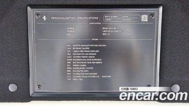 Ferrari 포르토피노 3.9 V8, 2019 19