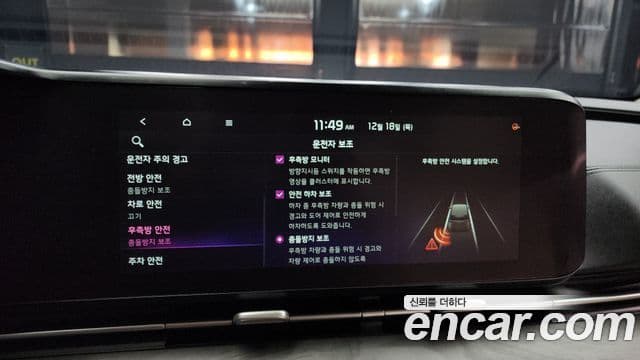 Kia Carnival 4세대 Signature, 2021 16