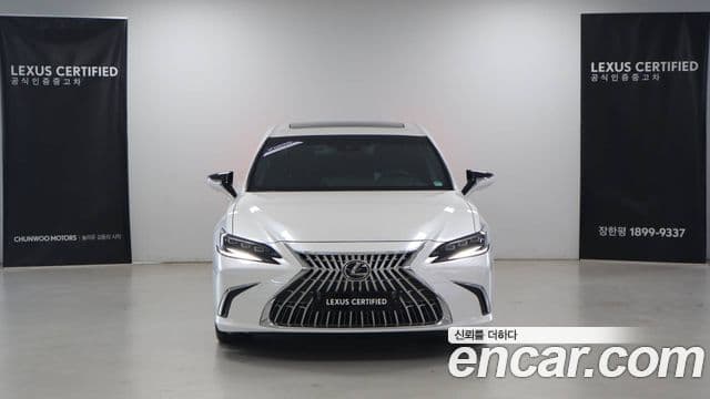 Lexus ES300h 7세대 Executive, 2026 3
