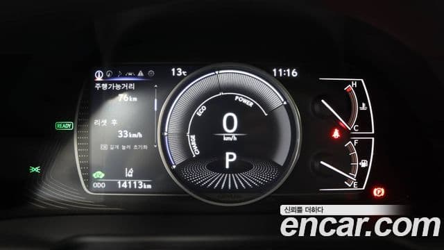 Lexus ES300h 7세대 Executive, 2026 7