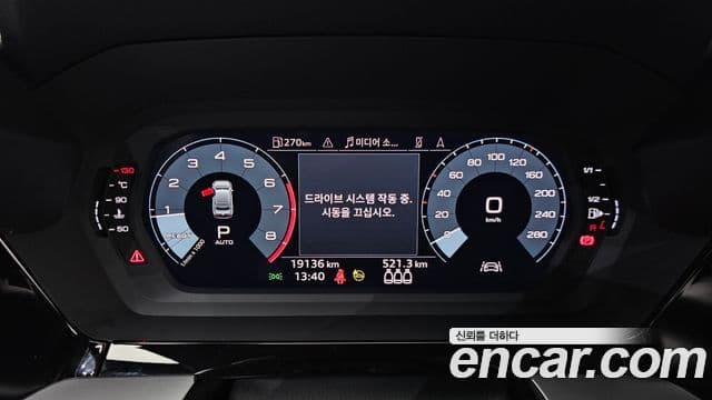 Audi A3 (8Y) Premium, 2023 8