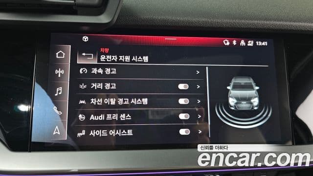 Audi A3 (8Y) Premium, 2023 16