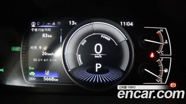 Lexus ES300h 7세대 Luxury Plus, 2026 7