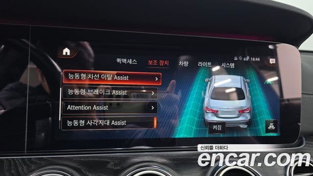 Mercedes-Benz E-класс W213 AMG Line, 2021 16