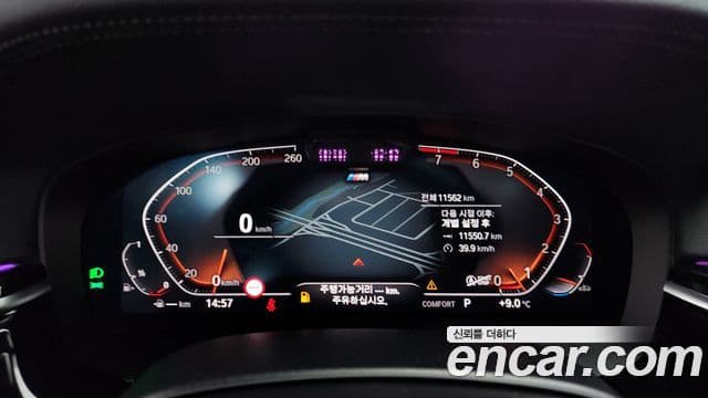 BMW 6시리즈 GT (G32) 630i xDrive M Sport, 2021 8