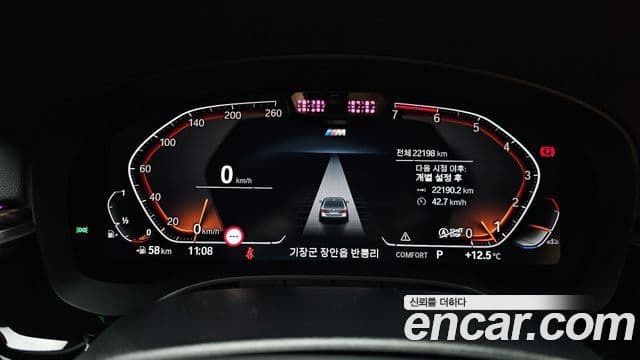 BMW 5시리즈 (G30) 520i M Sport, 2021 8