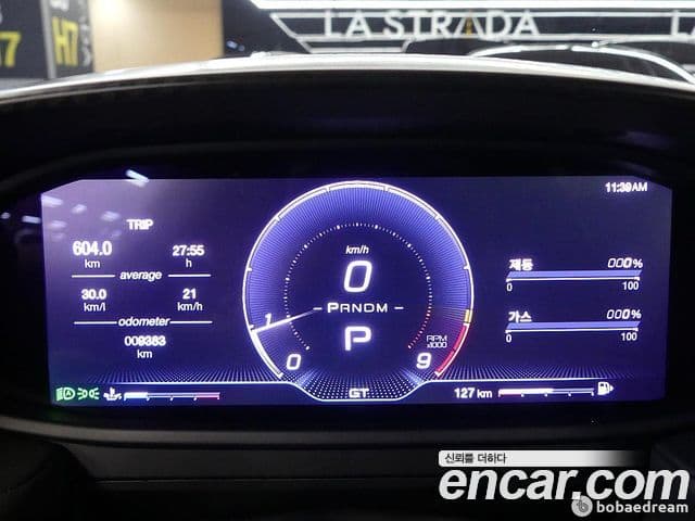 Maserati MC20 3.0 V6, 2022 8