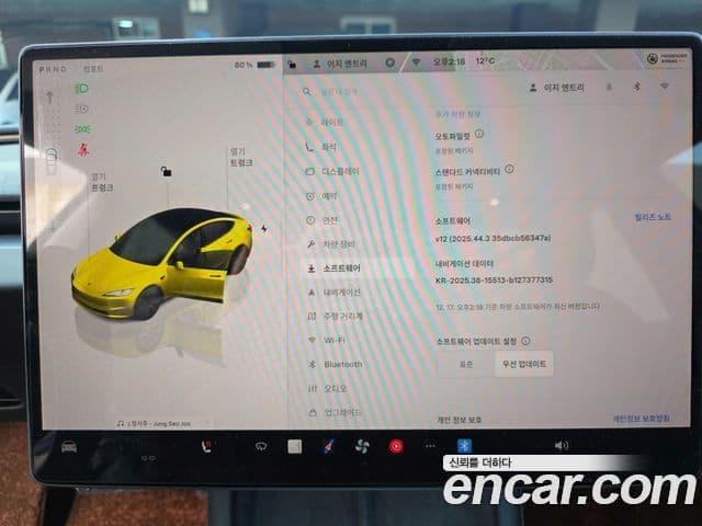 Tesla модель 3 Long Range AWD, 2025 11