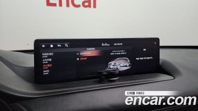 Genesis GV80, 2020 17