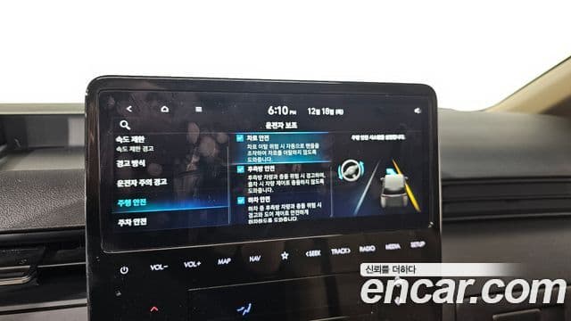 Hyundai Staria Modern, 2025 17