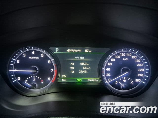 Genesis G80 Prestige, 2017 8