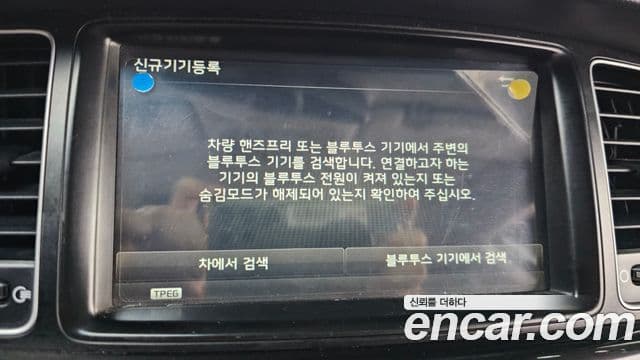 Kia The / новый New K7 Prestige, 2013 16