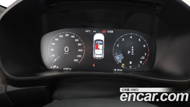 Volvo XC40 B4 Inscription, 2021 8