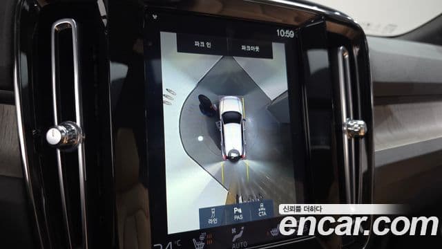 Volvo XC40 B4 Inscription, 2021 15