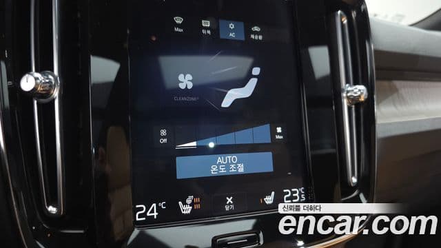 Volvo XC40 B4 Inscription, 2021 16