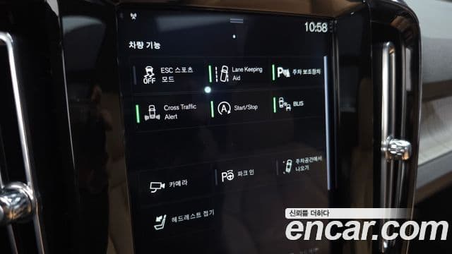 Volvo XC40 B4 Inscription, 2021 18