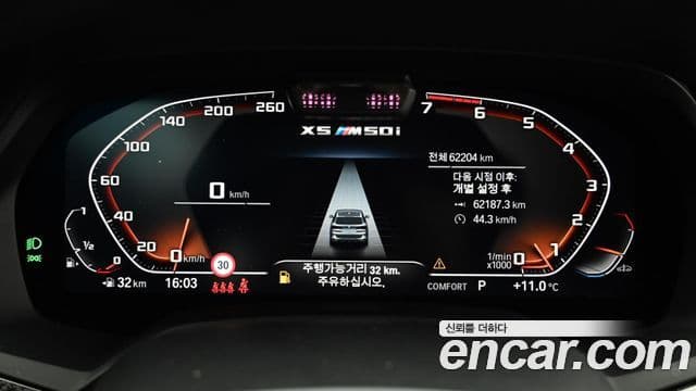 BMW X5 (G05), 2022 8