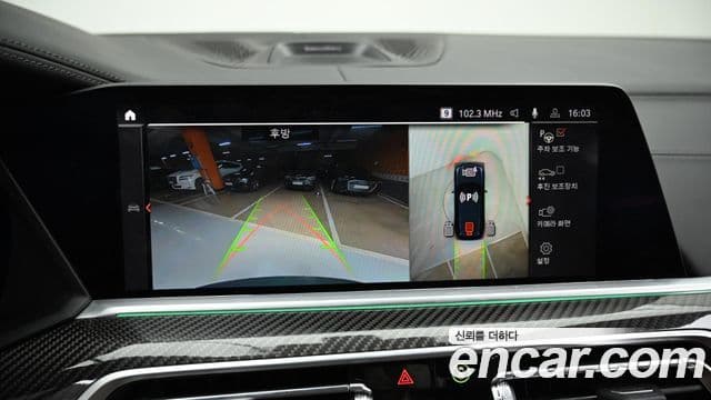 BMW X5 (G05), 2022 15