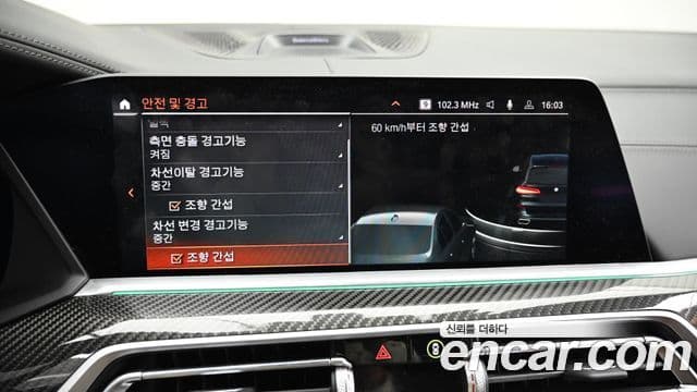 BMW X5 (G05), 2022 17