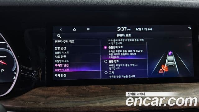 Kia Mohave The / новый Master Masters Gravity, 2021 17