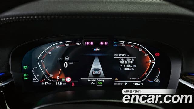 BMW 5시리즈 (G30) 523d M Sport, 2022 8