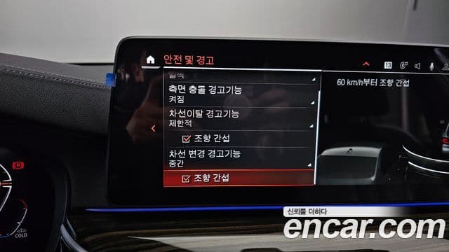 BMW 5시리즈 (G30) 523d M Sport, 2022 17