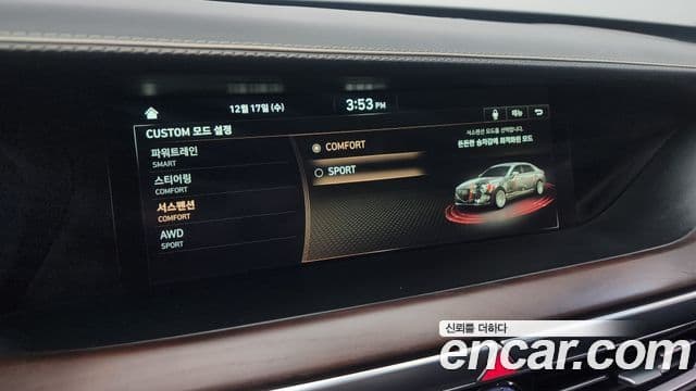 Genesis G90 Prestige, 2019 16