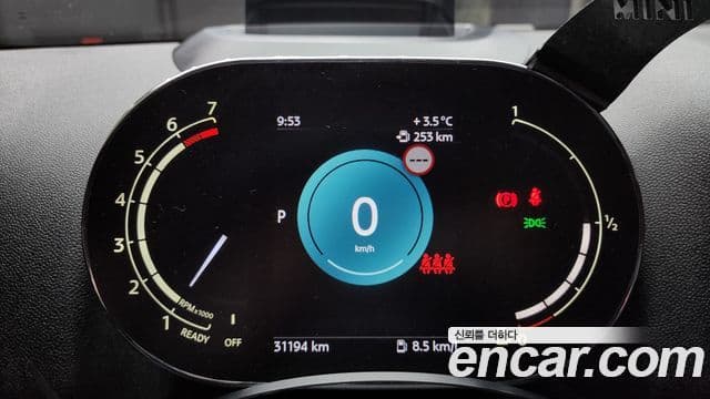 Mini Cooper S Countryman 2세대, 2023 8