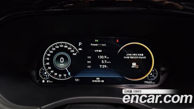 Hyundai Palisade Calligraphy, 2022 8