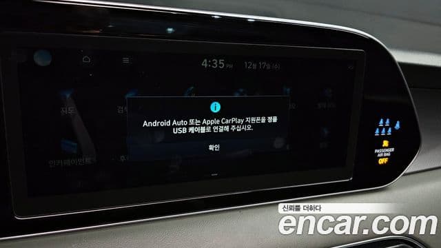 Hyundai Palisade Calligraphy, 2022 16