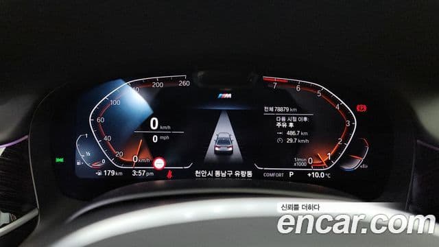 BMW 7시리즈 (G11) 740Li xDrive M Sport, 2021 8