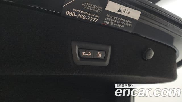 BMW 7시리즈 (G11) 740Li xDrive M Sport, 2021 20