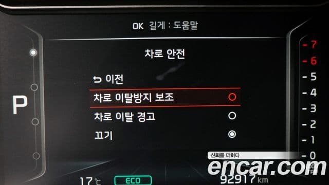 Kia The / новый New Niro Prestige, 2022 16