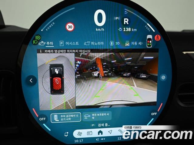 Mini Cooper S 4세대 JCW, 2025 16