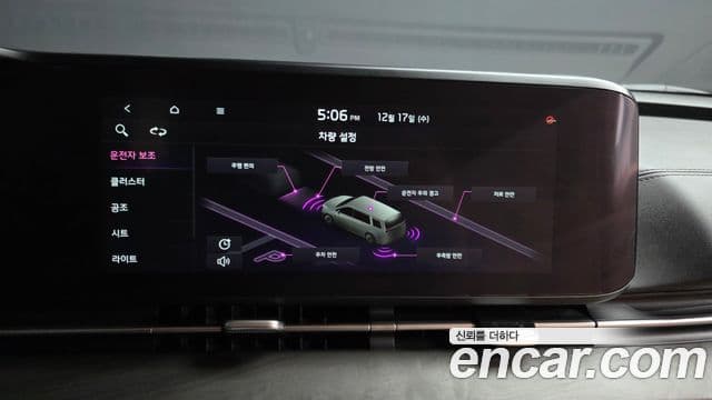 Kia Carnival 4세대 Signature, 2023 15