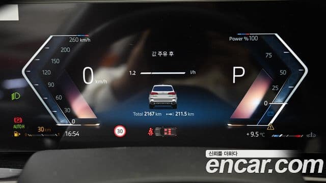 BMW X5 (G05) xDrive 30d M Sport, 2025 8