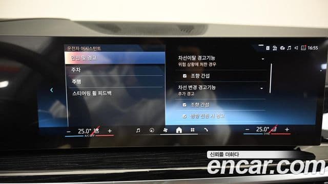 BMW X5 (G05) xDrive 30d M Sport, 2025 17