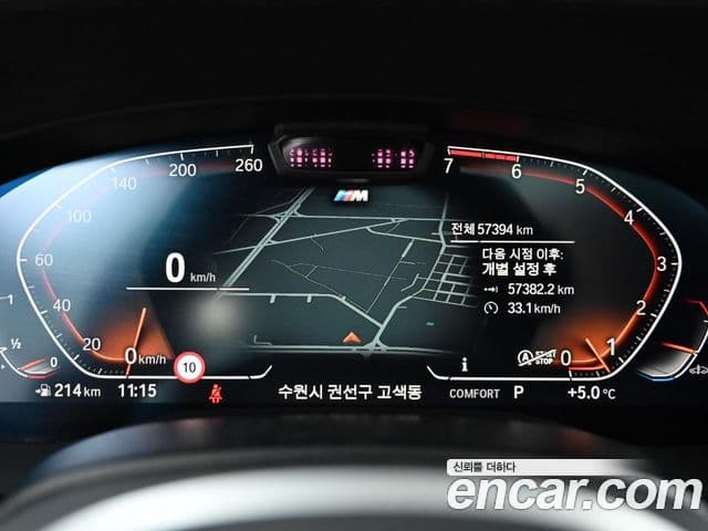 BMW 5시리즈 (G30) 530i M Sport, 2022 8