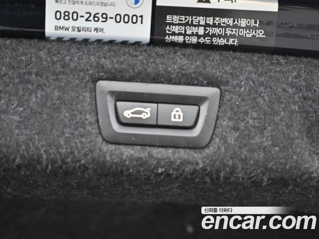 BMW 5시리즈 (G30) 530i M Sport, 2022 20