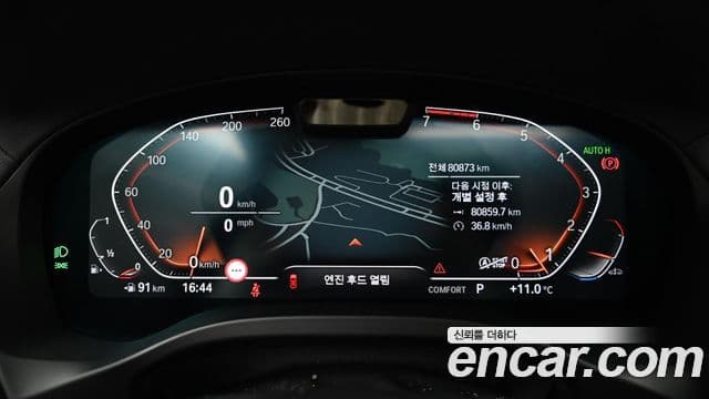 BMW X3 (G01), 2022 8