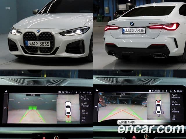 BMW 4시리즈 (G22) M440i xDrive купе, 2022 16