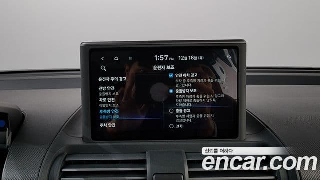 Hyundai Casper Inspiration, 2023 16