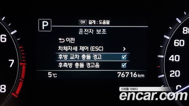 Genesis G80 Luxury, 2018 16