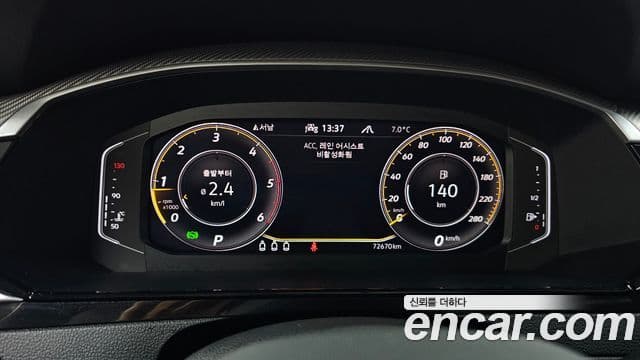 Volkswagen 아테온 Prestige, 2022 8