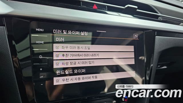 Volkswagen 아테온 Prestige, 2022 16