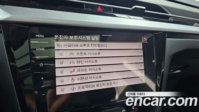 Volkswagen 아테온 Prestige, 2022 17