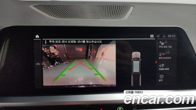 BMW 3시리즈 (G20) 320d Туринг (Touring) M Sport, 2022 15