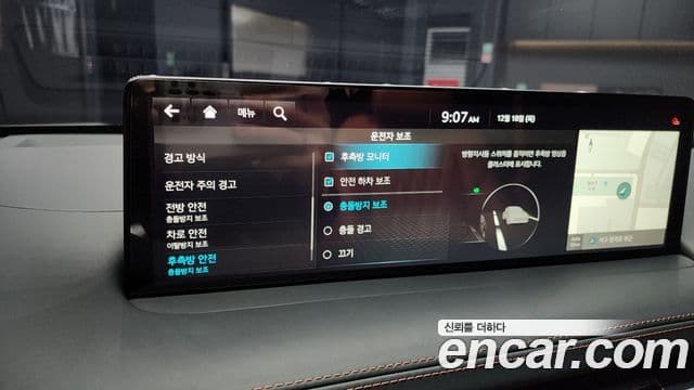 Genesis GV70, 2022 16