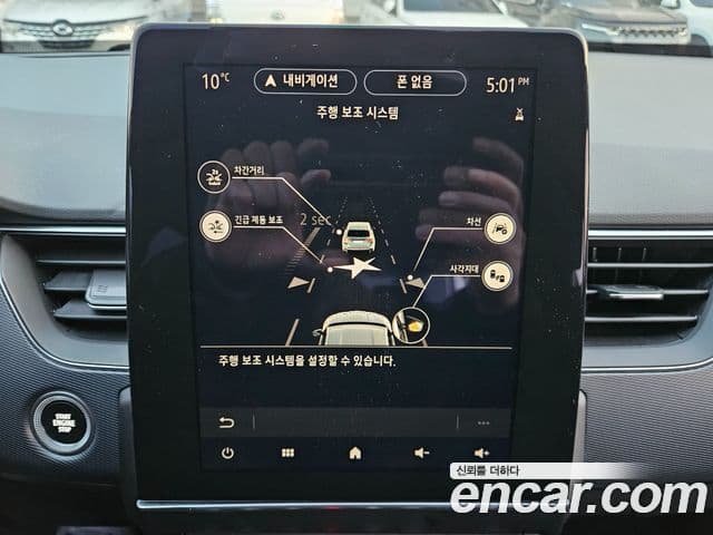 Renault Korea(Samsung) XM3 Signature, 2021 16